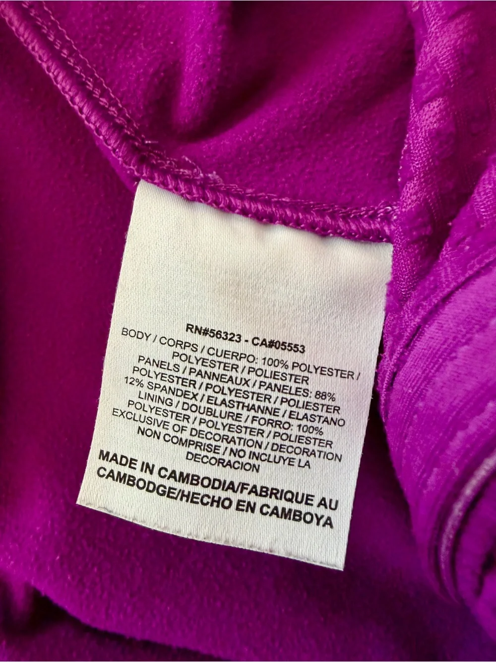 Nike lightweight full